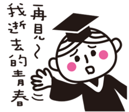 Graduation !!! sticker #11396286