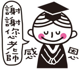 Graduation !!! sticker #11396288