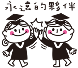 Graduation !!! sticker #11396290
