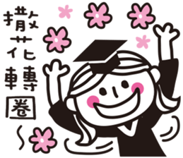 Graduation !!! sticker #11396291