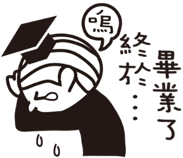 Graduation !!! sticker #11396294