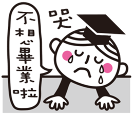 Graduation !!! sticker #11396295