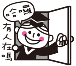 Graduation !!! sticker #11396299