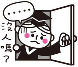 Graduation !!! sticker #11396300