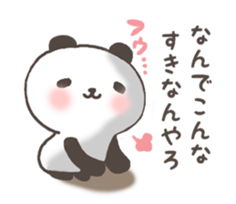 love in kansai dailect sticker #11396307