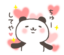 love in kansai dailect sticker #11396308