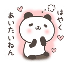 love in kansai dailect sticker #11396315