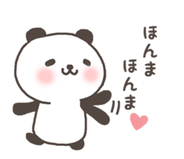 love in kansai dailect sticker #11396318