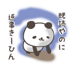 love in kansai dailect sticker #11396324