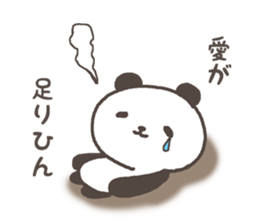 love in kansai dailect sticker #11396335