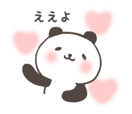 love in kansai dailect sticker #11396341