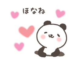 love in kansai dailect sticker #11396343