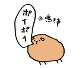 cavys poipoi sticker #11396594