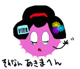 Japanese dancing girl's MARIMOYAKKO sticker #11396745