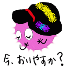 Japanese dancing girl's MARIMOYAKKO sticker #11396750