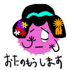 Japanese dancing girl's MARIMOYAKKO sticker #11396753