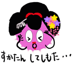 Japanese dancing girl's MARIMOYAKKO sticker #11396756