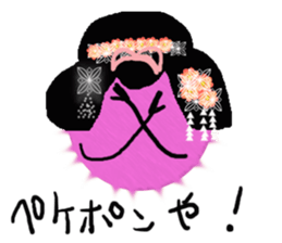 Japanese dancing girl's MARIMOYAKKO sticker #11396767