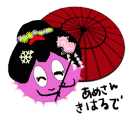 Japanese dancing girl's MARIMOYAKKO sticker #11396777