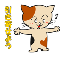 Attraction sticker #11396785