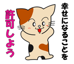 Attraction sticker #11396786