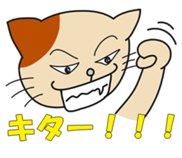 Attraction sticker #11396787
