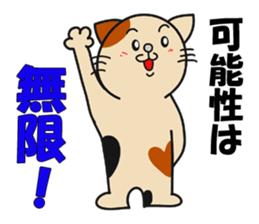 Attraction sticker #11396789