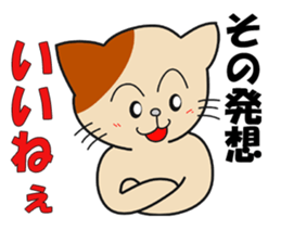 Attraction sticker #11396790