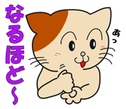 Attraction sticker #11396791