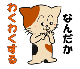 Attraction sticker #11396792