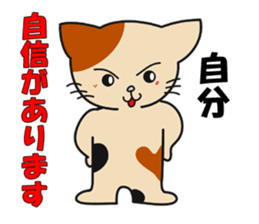 Attraction sticker #11396793
