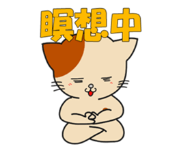 Attraction sticker #11396794