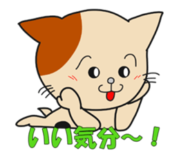Attraction sticker #11396795