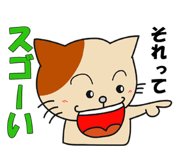 Attraction sticker #11396796