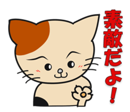 Attraction sticker #11396797