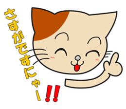 Attraction sticker #11396798