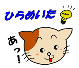Attraction sticker #11396799