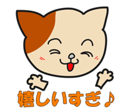 Attraction sticker #11396800