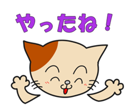 Attraction sticker #11396802