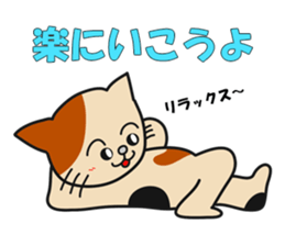 Attraction sticker #11396803