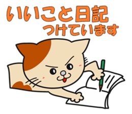Attraction sticker #11396804