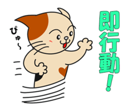 Attraction sticker #11396805
