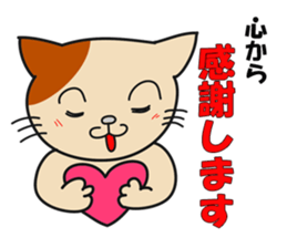 Attraction sticker #11396806