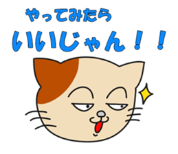 Attraction sticker #11396807