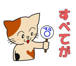 Attraction sticker #11396808