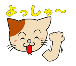 Attraction sticker #11396809
