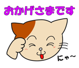 Attraction sticker #11396810