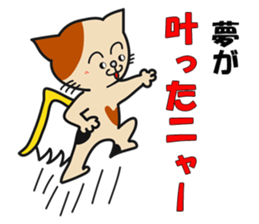 Attraction sticker #11396811