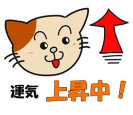 Attraction sticker #11396812