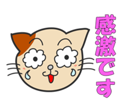Attraction sticker #11396814
